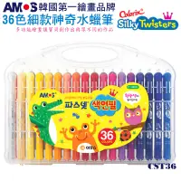 在飛比找博客來優惠-韓國AMOS 36色細款神奇水蠟筆[台灣總代理公司貨]
