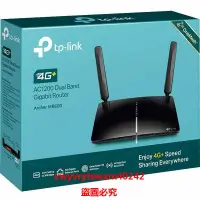 在飛比找露天拍賣優惠-雲尚優選 TP-link Archer MR600 MR40