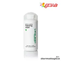 在飛比找蝦皮商城優惠-dermalogica 德卡保養品 淨透潔顏露 177 ml