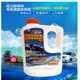 【縱橫天下】日本進口 高泡沫汽車濃縮美容洗車精900ml_專業高壓清洗機指定款 (2.8折)