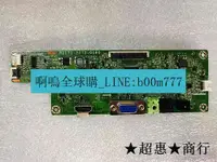 在飛比找露天拍賣優惠-原裝 宏基 ACER R241Y 主板 R0171-2271