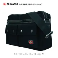 在飛比找樂天市場購物網優惠-5-P816E【 NUMANNI 奴曼尼】休閒商務橫式側背包