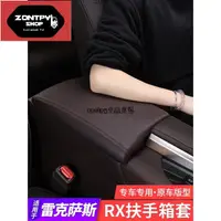 在飛比找蝦皮購物優惠-LEXUS RX300 RX350 RX200t RX450