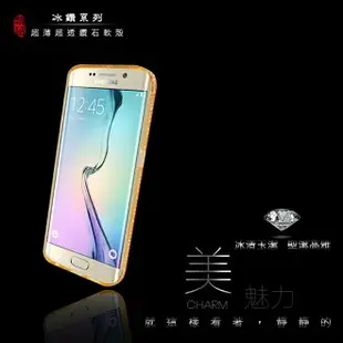 冰鑽系列 SAMSUNG GALAXY S6 Edge G9250 鑽石邊框/水鑽/超薄軟殼/透明清水套/羽量級/保護套/矽膠透明背蓋