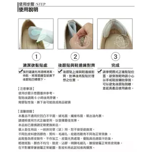 鞋博士改善掉鞋大半號後跟貼 5mm腳跟貼鞋跟貼 3m背膠防止鞋子鞋鬆脫 [鞋博士嚴選鞋材]