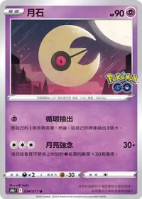 在飛比找有閑購物優惠-【CardMaster】寶可夢紙牌 PTCG Pokemon