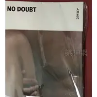 在飛比找蝦皮購物優惠-No doubt 人良土兀攝影集【博客來 or 誠品 獨家書