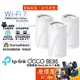 TP-Link Deco BE85 BE22000 Mesh 三頻無線網路 Wi-Fi 7 分享器 路由器 原價屋