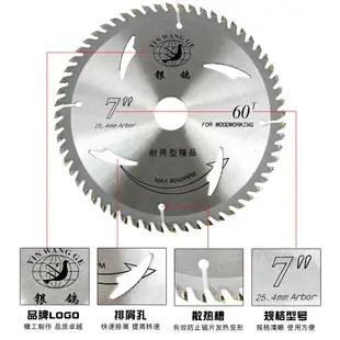 銀鴿木工鋸片4/7/9/10寸鋁合金鋸片硬質合金圓鋸片木柴切割片