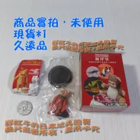 在飛比找蝦皮購物優惠-單售3號 桃莉熊 與縫紉機 統一企業 40周年合作限定 海洋