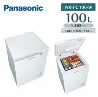 在飛比找PChome商店街優惠-【佳麗寶】-(Panasonic國際)臥式冷凍櫃100公升《