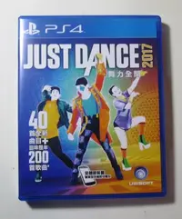 在飛比找Yahoo!奇摩拍賣優惠-PS4 舞力全開2017 中文版 Just Dance 20