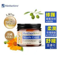 在飛比找蝦皮購物優惠-Motherlove媽咪樂哺 哺乳舒緩呵護膏 1oz/29.