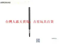 在飛比找露天拍賣優惠-ARROWMAX 後驅差速器 Pancar Geardiff