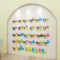 在飛比找蝦皮商城精選優惠-早教字母ABC牆貼紙DIY立體亞克力壁貼幼兒園教室佈置裝飾牆