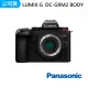 【Panasonic 國際牌】DC-G9M2 G9M2 單機身(公司貨)