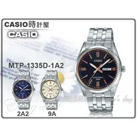 在飛比找蝦皮購物優惠-CASIO 卡西歐 手錶專賣店 時計屋 MTP-1335D-
