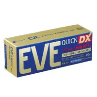 在飛比找惠比壽藥妝優惠-EVE QUICK 止痛藥 DX【指定第2類医薬品】