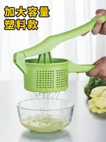 不銹鋼餃子餡擠水器家用蔬菜脫水工具壓擰干白菜擠包子餡菜餡神器