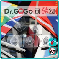 在飛比找蝦皮購物優惠-Dr.GoGo♡可樂勾♡台灣製造可無痕貼 迷你小旗座1入 車