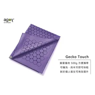 【agoy】Gecko Touch 壁虎瑜珈鋪巾 - 多色可選