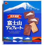 日本製 北日本 富士山 可可帆船造型餅乾 巧克力餅乾 富士山巧克力 巧克力禮盒 T00130327