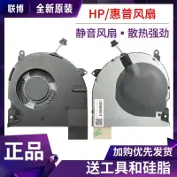 在飛比找蝦皮購物優惠-❦+惠普戰 HP ZHAN 66 Pro 14 G2 HSN