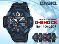 在飛比找Yahoo!奇摩拍賣優惠-CASIO 時計屋 卡西歐手錶 G-SHOCK GA-110