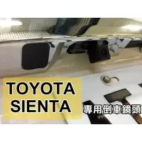 在飛比找蝦皮購物優惠-大新竹【阿勇的店】TOYOTA SIENTA 專用款 倒車鏡