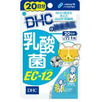 在飛比找蝦皮購物優惠-𝓒𝓒日韓嚴選🏆現貨免運🏆日本 DHC 乳酸菌EC-12 20