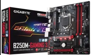 限時好貨限時秒殺 全新Gigabyte技嘉 B250M-Gaming 3支持I5 I7 六代 七代CPU M.2