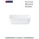 法國樂美雅 強化純白長方形烤盤17.5cm~連文餐飲家 餐具的家 餐盤 強化玻璃瓷 AC27473