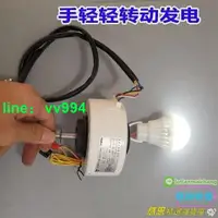 在飛比找樂天市場購物網優惠-直流無刷發電機 風力發電機 手搖發電機 220V靜音直流馬達