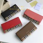 MIA二手 BURBERRY 博柏利 女士長款錢包格子拼接HOUSE錢夾40249871 經典格紋 拼皮革 長夾