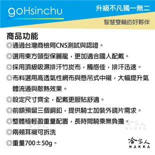 EVO 漫威 美國隊長 兒童安全帽 贈鏡片 機器人 台灣製造 機車安全帽 卡通 兒童帽 鋼鐵人 美國隊長 哈家人