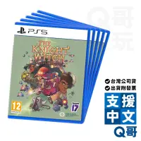 在飛比找蝦皮商城優惠-PS4 PS5 騎士女巫 中英文版 台灣公司貨 遊戲片 PS