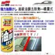 和霆車部品中和館—日本SOFT99 噴霧式超級油膜去除劑 速效油膜去除劑 C215
