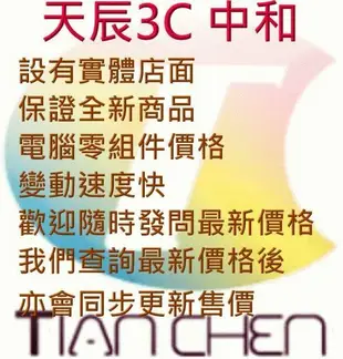 ☆天辰3C☆中和  T-flash卡 創見 32G Micro SDHC Class10 (U1)
