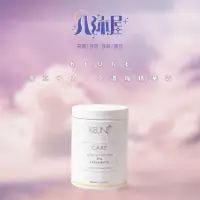 在飛比找蝦皮購物優惠-🎐八沐屋🎐正品公司貨《KEUNE 肯葳》居家護髮 雪亞子2.