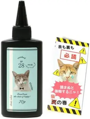 日本製 貓咪的眼淚 貓咪眼淚 LED膠 兩用 UV膠 硬式 滴膠 手作 吊飾 飾品 水晶膠 吊飾配件 手作素材 樹脂【小福部屋】