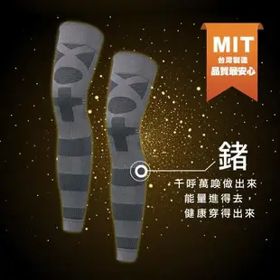 日本MiDOKAWA-鍺能量護膝護肘4件式x3組家庭組