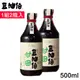 【豆油伯】甘田薄鹽釀造醬油500ml 盒裝1組2瓶入 使用台灣非基改黃豆