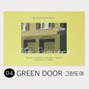 PAPERIAN THE SCENERY PLANNER ANY YEAR DIARY GREEN DOOR Ver /Yearly Monthly Diary