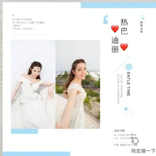 迪麗熱巴微博故事 2015-2020.7月愛麗絲明星周邊雜誌DIY紀念冊