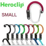 HEROCLIP 萬用掛勾 旋轉折疊掛勾 HEROCLIP SMALL (小) 210012 多色可選