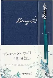 Midori 12895006 Diary with Embroidered Bookmark Whale Shark Pattern