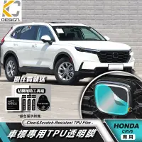 在飛比找蝦皮商城優惠-HONDA 本田 CRV CRV6 透明膜 CR-V 前標 