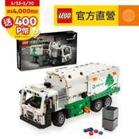 在飛比找PChome24h購物優惠-LEGO樂高 科技系列 42167 Mack LR Elec