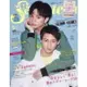 Seventeen 增刊 5月號2020附Coppertone防曬乳試用包4入組