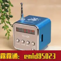 在飛比找Yahoo!奇摩拍賣優惠-TD-V26便攜式迷你小帶屏幕收音筆記本MP3播放器 揚聲插